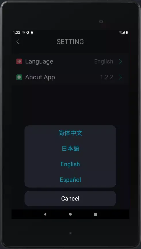 ภาพหน้าจอของ Vehicle Viewer