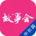 故事会中长篇 – 《故事会》杂志官方再次重磅打造