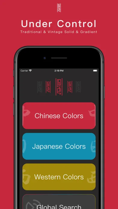 ภาพหน้าจอของ Jiuse-Traditional color tools