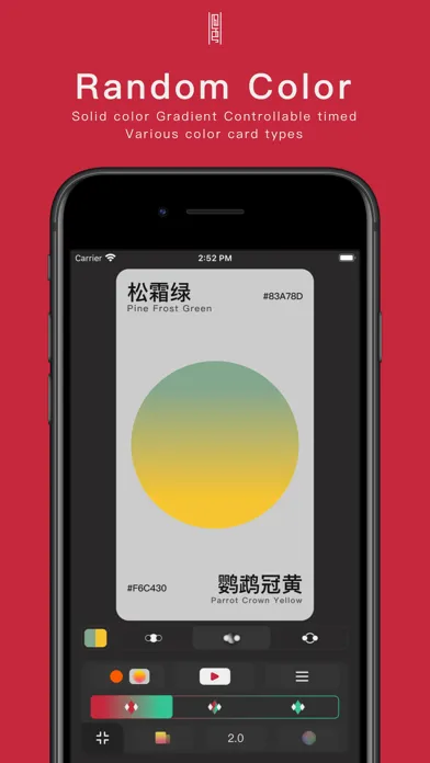 ภาพหน้าจอของ Jiuse-Traditional color tools