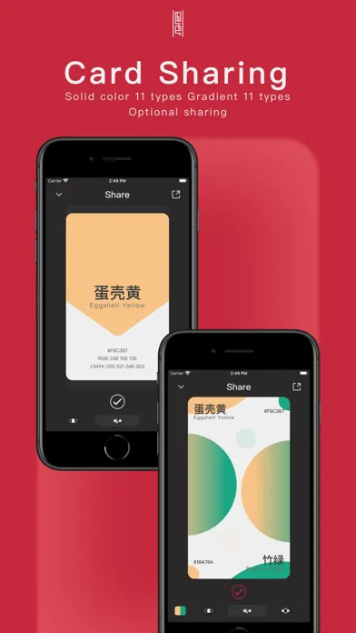 ภาพหน้าจอของ Jiuse-Traditional color tools