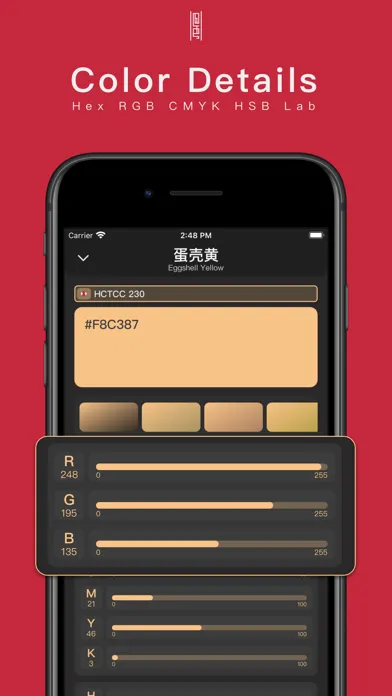 ภาพหน้าจอของ Jiuse-Traditional color tools