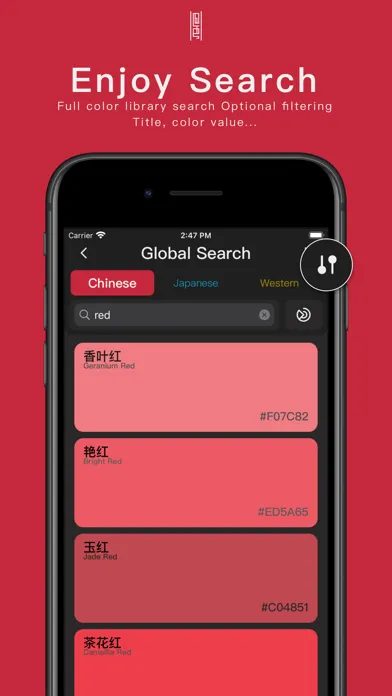 ภาพหน้าจอของ Jiuse-Traditional color tools