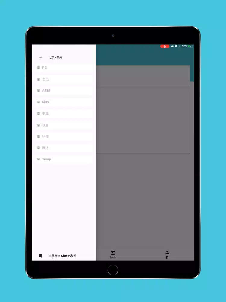 喵滴 iPad 应用截图