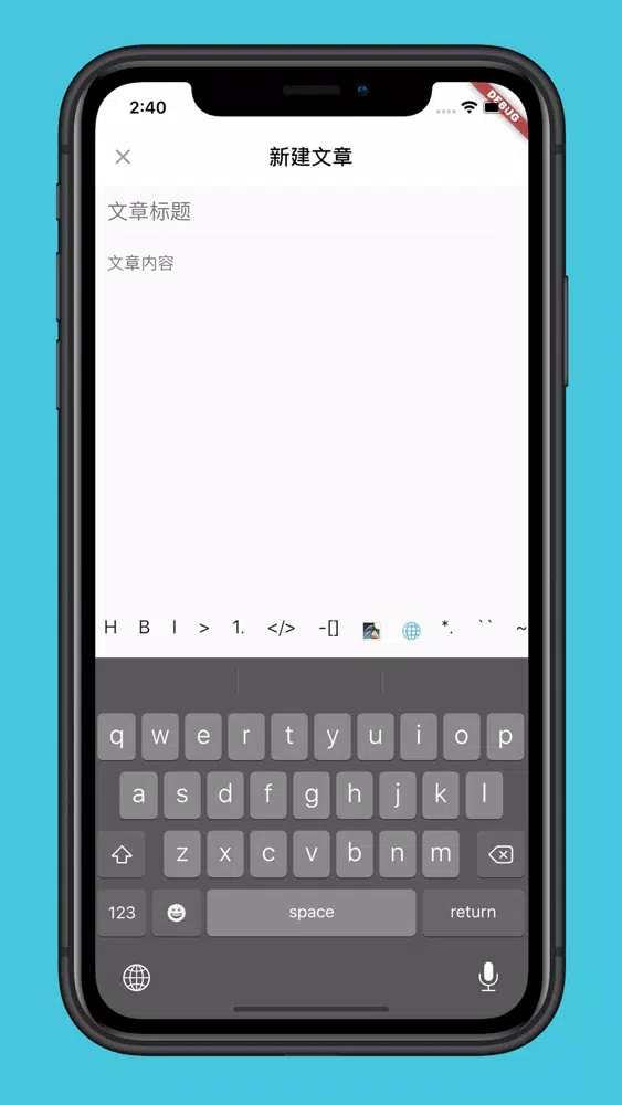 喵滴应用截图
