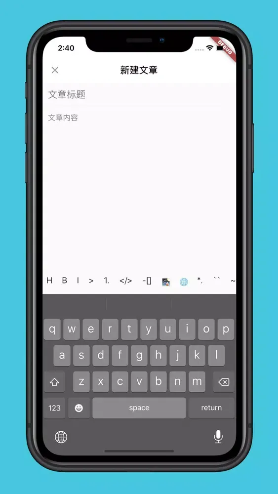 喵滴应用截图