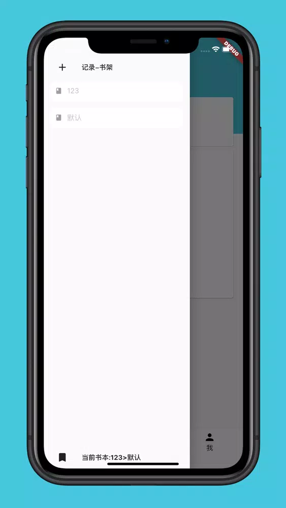 喵滴应用截图
