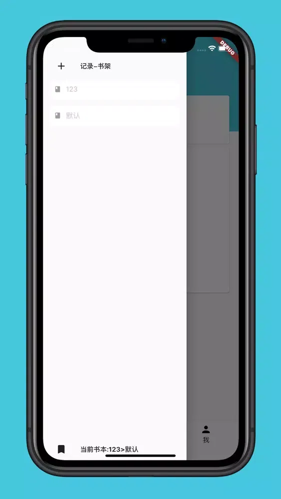 喵滴应用截图