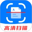 扫描王