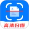 扫描王