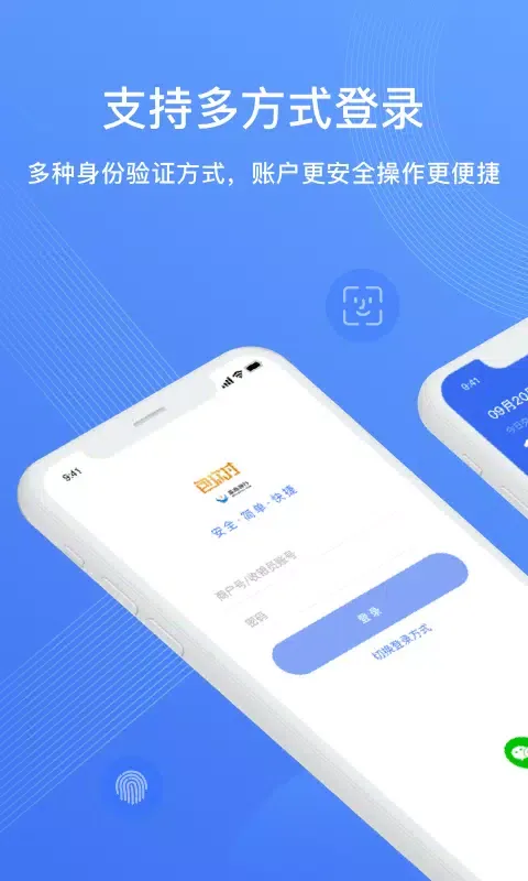 包你付 سکرین شاٹس