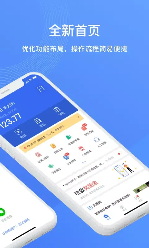 包你付 سکرین شاٹس