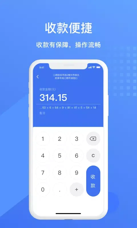 包你付 سکرین شاٹس