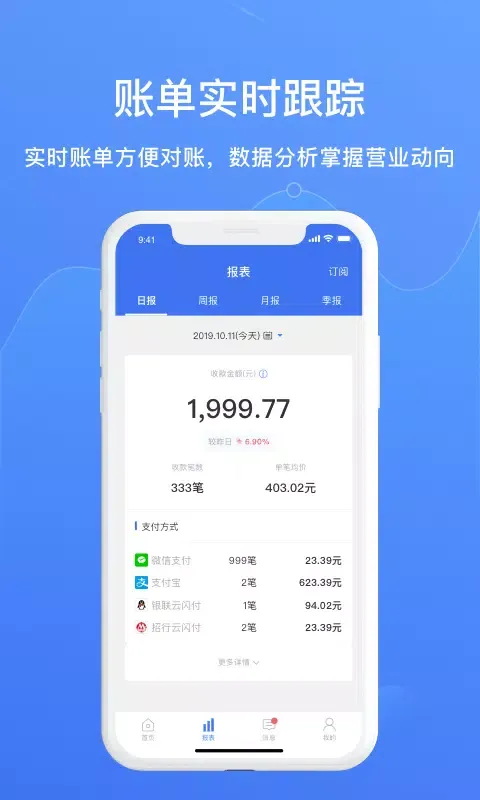 包你付 سکرین شاٹس