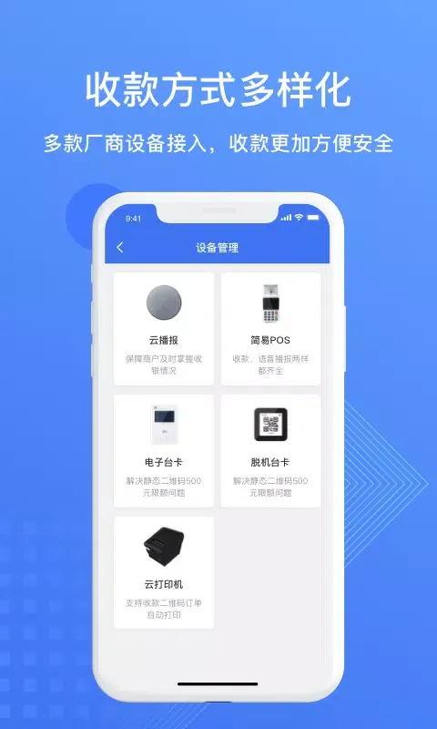 包你付 سکرین شاٹس