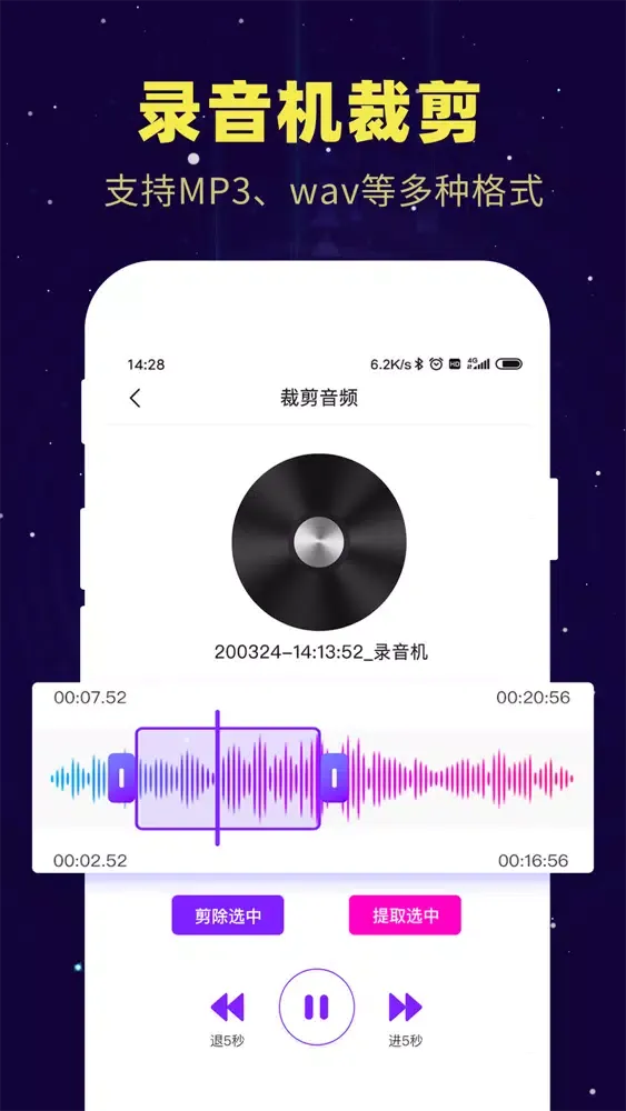 Capturas de tela do 录音转文字助手-录音实时转换文字