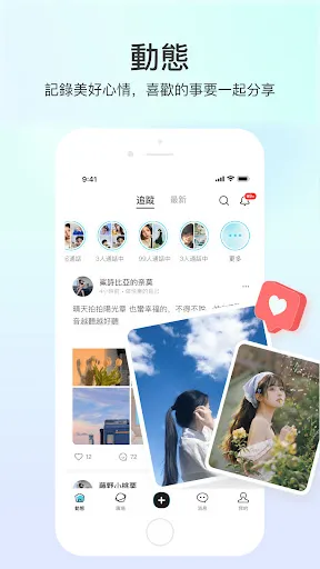 Screenshot di Tape