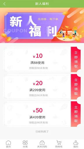 上茶久茗 Screenshots