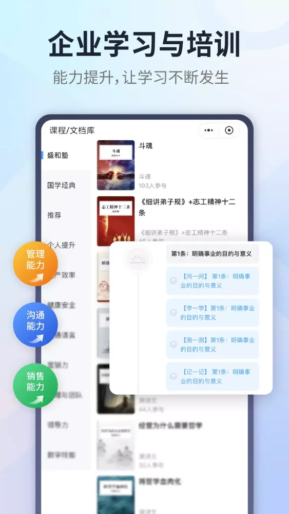 小行动 Screenshots