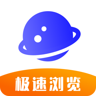 UV极速浏览器 UV极速浏览器