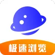 UV极速浏览器