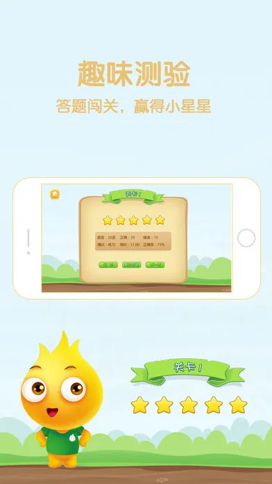 Скриншоты 小学数学口算(二年级)