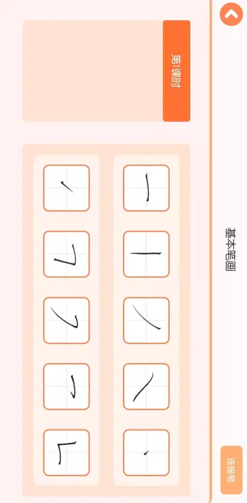 墨小猫 স্ক্রিনশট