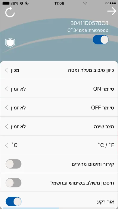טורנדו WiFi স্ক্রিনশট