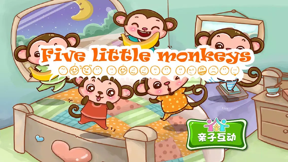 艺术-Five Little Monkeys Ekran Görüntüleri