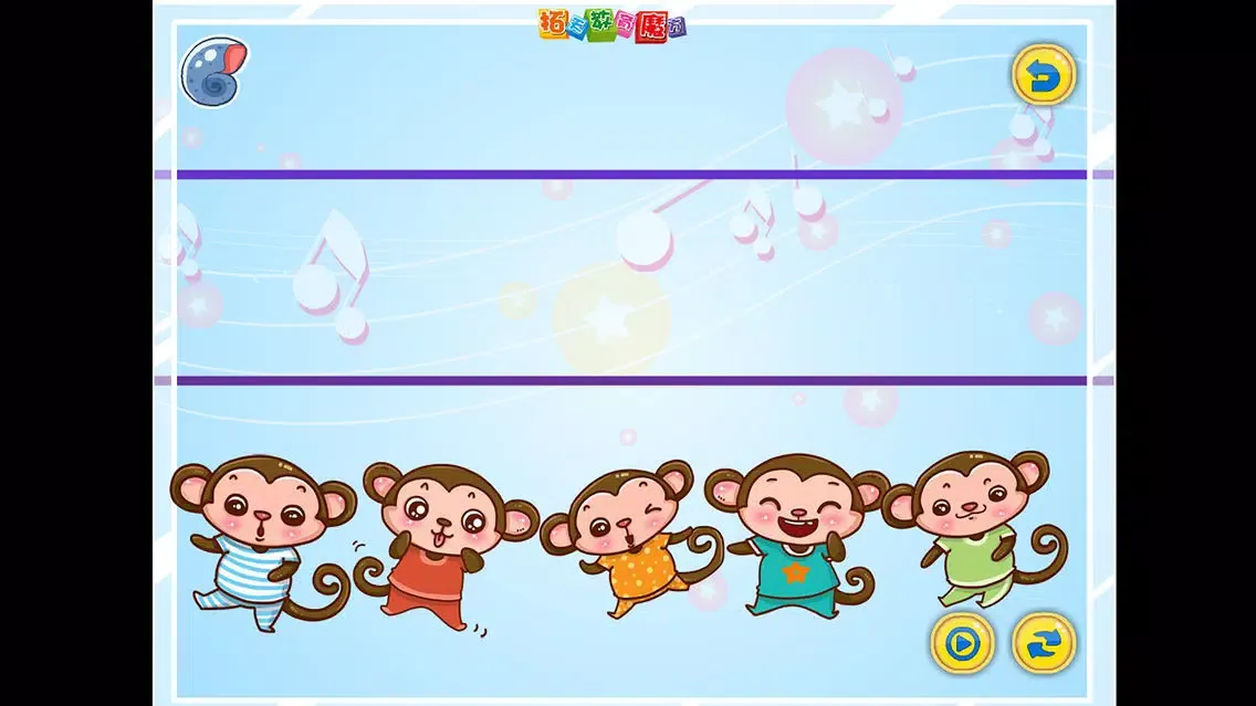 艺术-Five Little Monkeys Ekran Görüntüleri