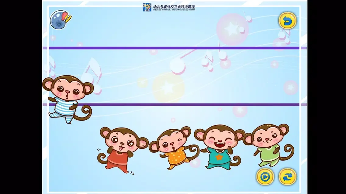 艺术-Five Little Monkeys Ekran Görüntüleri