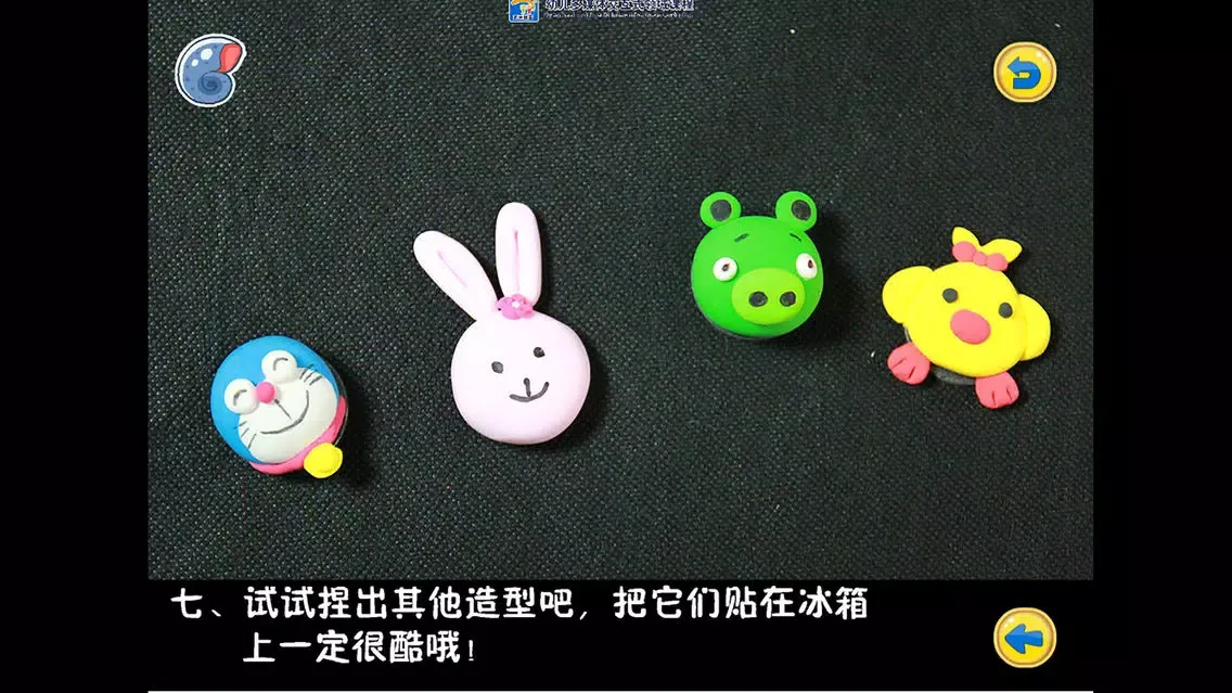 Capturas de pantalla de 艺术-大老虎拔牙