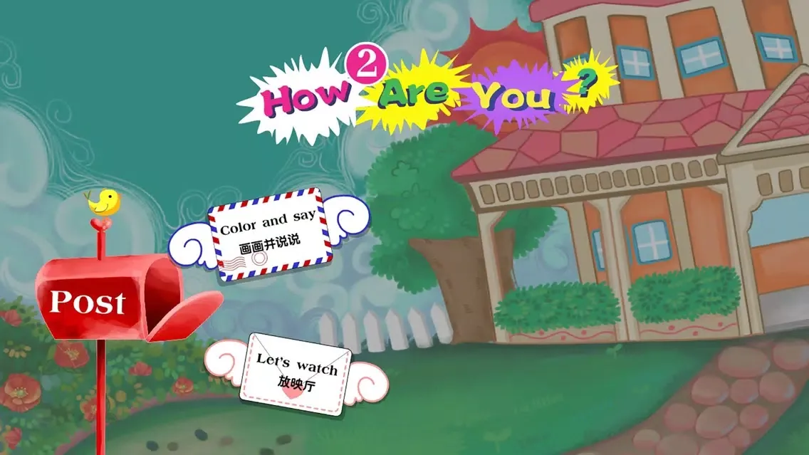Capturas de pantalla de 英语-How are you②
