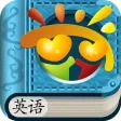 英语-Do you like apples②