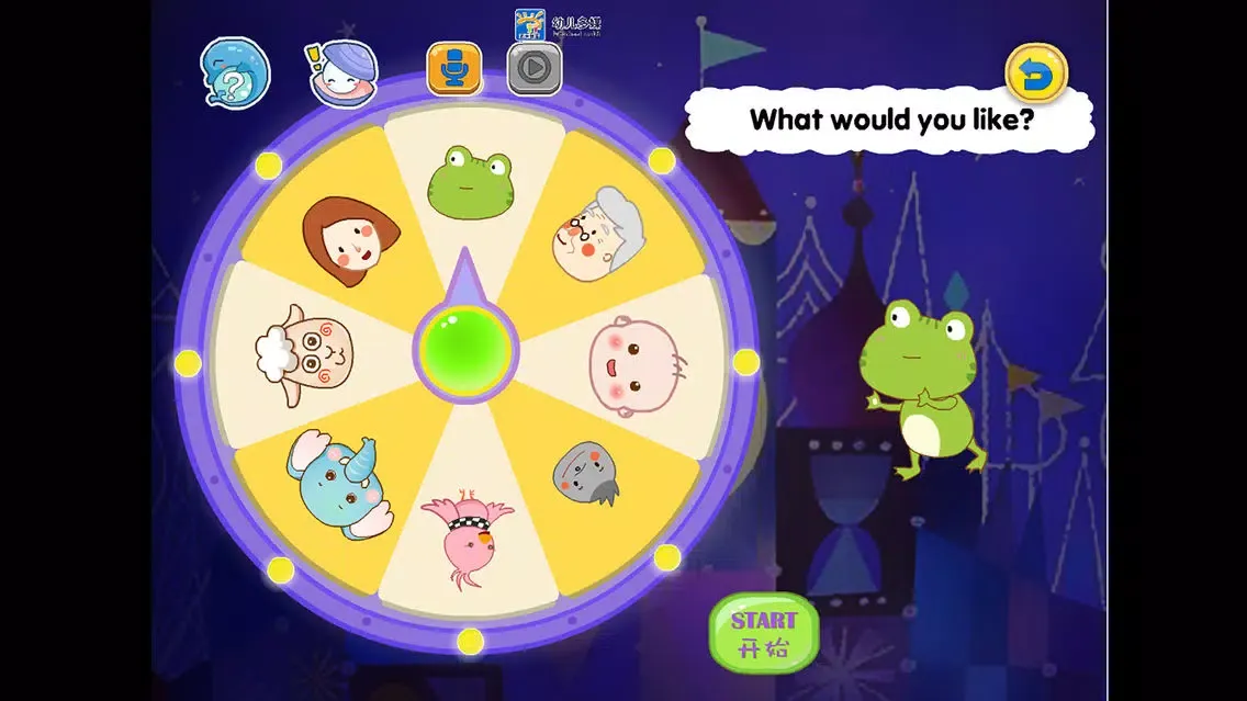 Tangkapan layar 英语-What would you like②
