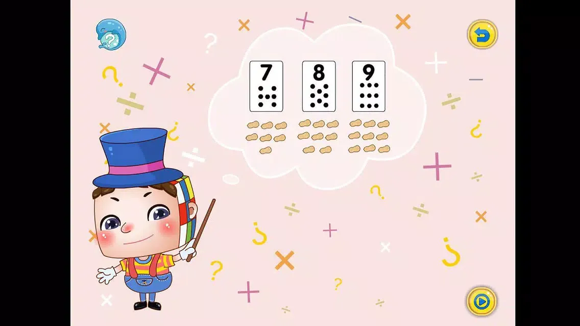 Zrzuty ekranu 数学-8、9的形成