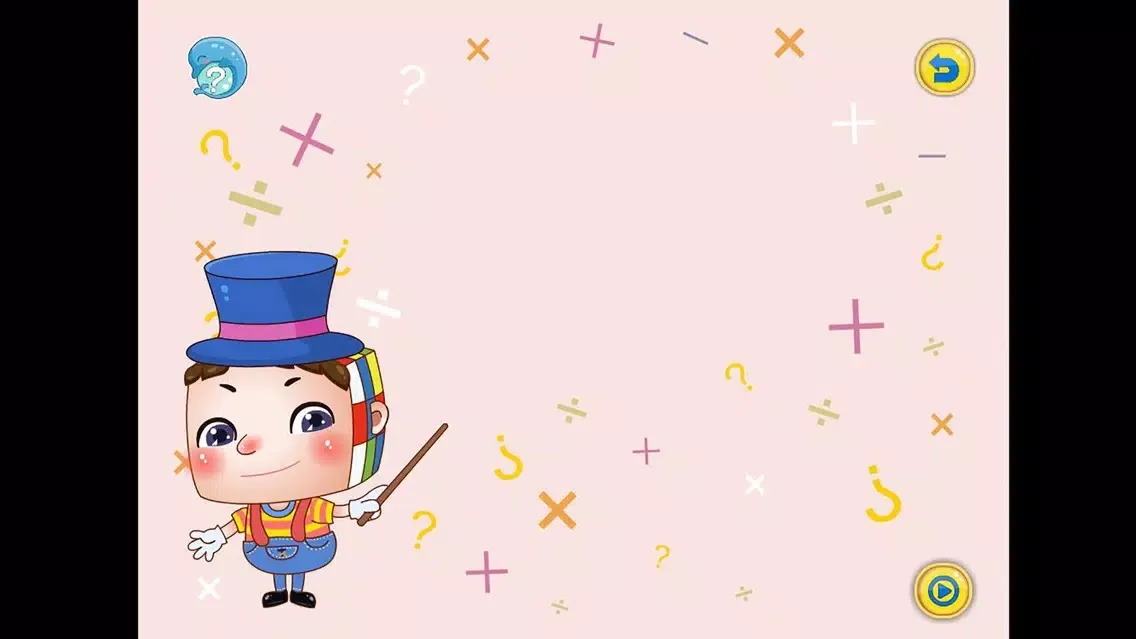 Zrzuty ekranu 数学-8、9的形成