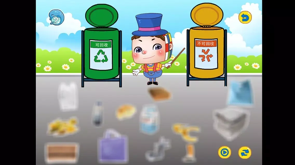 数学-分类 Screenshots