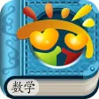 数学-8、9的减法