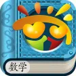 数学-复习相同数连加 数学-复习相同数连加