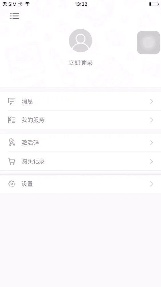 随走随练高中学科知识必备 Screenshots