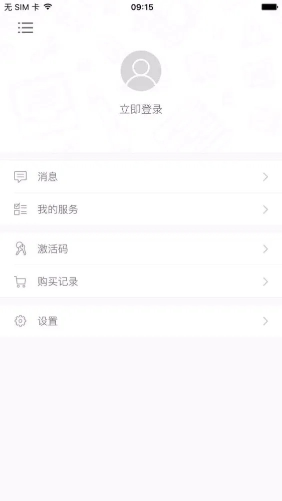 日语入门新手自学宝典 Screenshots