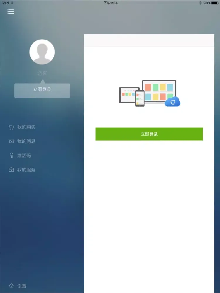 Captures d'écran de 韩语发音一学就会 – 让您优化可说的韩语发音宝典（有声点读） iPad 