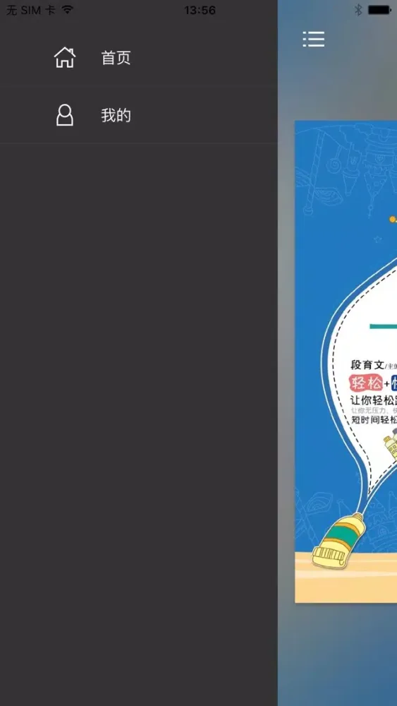 Captures d'écran de 韩语发音一学就会 – 让您优化可说的韩语发音宝典（有声点读）