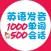 英语发音单词会话