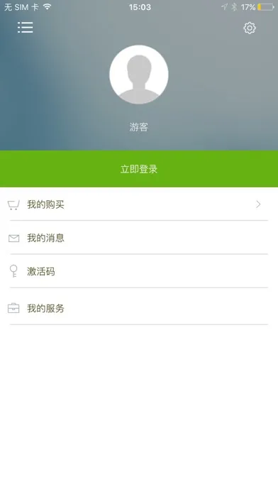 英语发音单词会话 スクリーンショット