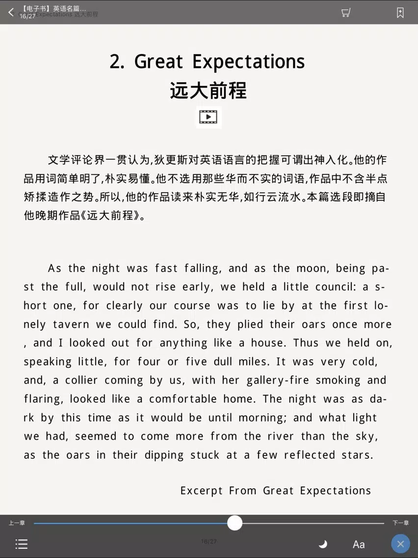 英语名篇名段 iPad  Ekran Görüntüleri