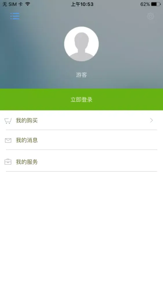 诗歌名画中的科学 Screenshots