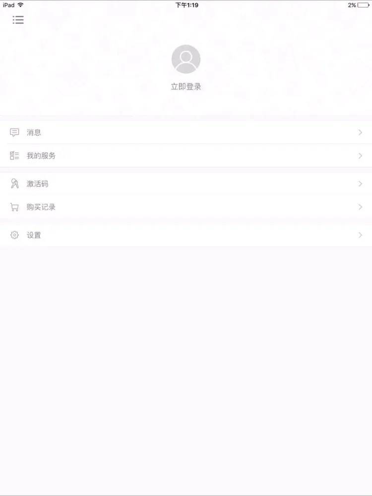 畅游韩国 – 支持有声点读 iPad  スクリーンショット