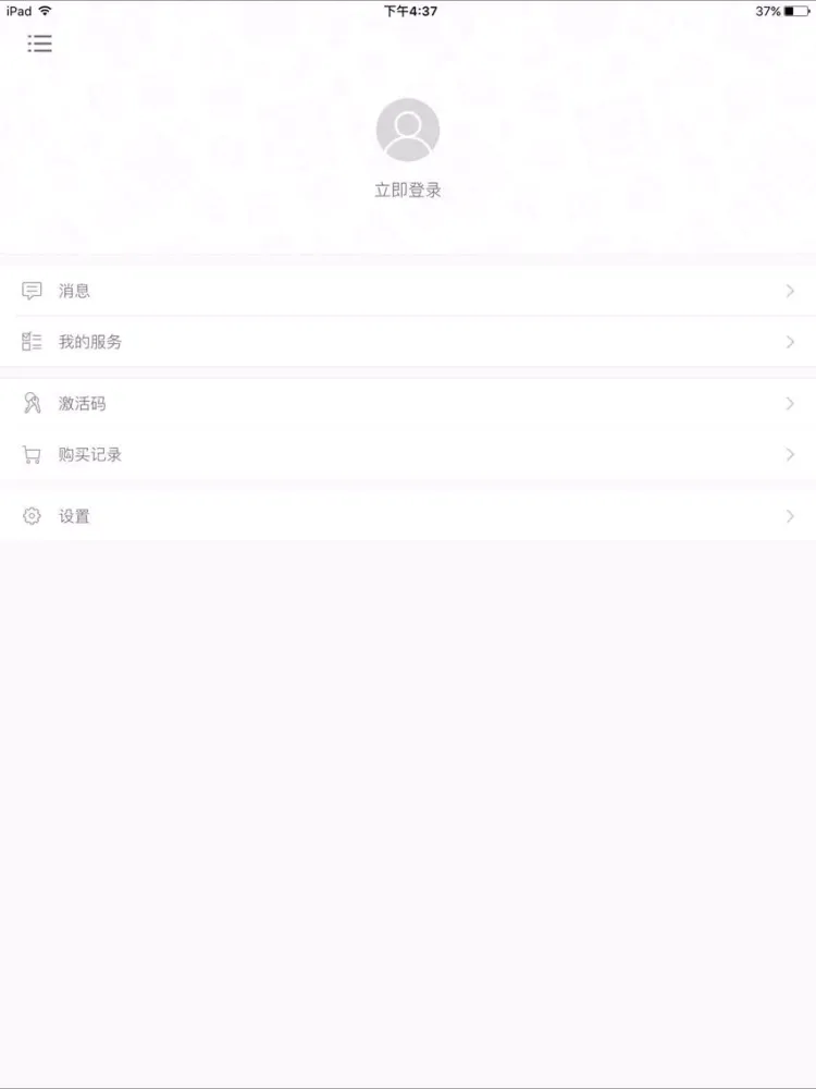 ภาพหน้าจอของ 韩语发音视频教程 - 47个视频学个够 iPad 